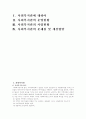 사회복지관 2페이지