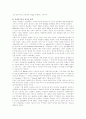 사회복지관 3페이지
