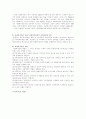 사회복지관 4페이지