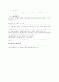 사회복지관 6페이지