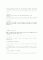 전자상거래보안 35페이지