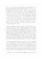 일본속의 한국문화 3페이지