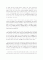 일본속의 한국문화 4페이지