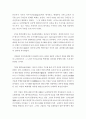 일본속의 한국문화 6페이지