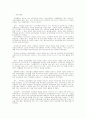 여성의 정치세력화와 지방자치 2페이지