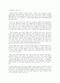 공영방송의 현황과 향후 발전방향 6페이지