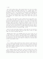 공영방송의 현황과 향후 발전방향 7페이지