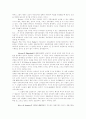 경영학계 리더십 연구 10페이지