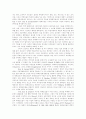 경영학계 리더십 연구 11페이지