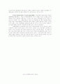 경영학계 리더십 연구 12페이지