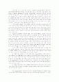 경영학계 리더십 연구 15페이지
