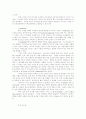 경영학계 리더십 연구 22페이지