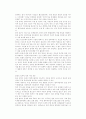 탈북자 문제의 현실과 올바른 해결방안  (북한 햇볕정책 대북정책 7페이지