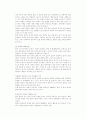 탈북자 문제의 현실과 올바른 해결방안  (북한 햇볕정책 대북정책 8페이지