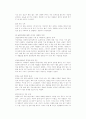 탈북자 문제의 현실과 올바른 해결방안  (북한 햇볕정책 대북정책 11페이지