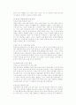 탈북자 문제의 현실과 올바른 해결방안  (북한 햇볕정책 대북정책 12페이지
