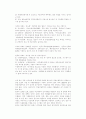 탈북자 문제의 현실과 올바른 해결방안  (북한 햇볕정책 대북정책 15페이지