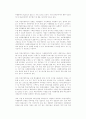탈북자 문제의 현실과 올바른 해결방안  (북한 햇볕정책 대북정책 16페이지