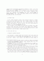 여성 리더십 2페이지