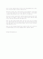 상법의  상호권 에 대하여 논하시오. 4페이지