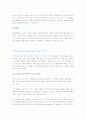 무선 인터넷 개론 35페이지