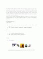 무선 인터넷 개론 42페이지