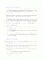 무선 인터넷 개론 51페이지