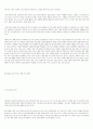 방송용어 17페이지