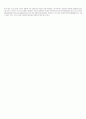 방송용어 30페이지