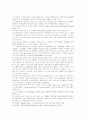 도메인네임과 상표권 15페이지