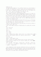 방송용어의외래어남용 10페이지
