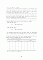 수업분석이론과 실제 18페이지
