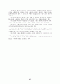 수업분석이론과 실제 57페이지