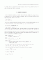 ABS(Anti-Lock Brake System)의 방향안정성에 대한.. 3페이지