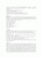 알코올의존증 9페이지