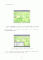 소방응급지령시스템의 GIS 활용 방안 연구 8페이지