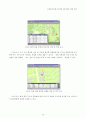 소방응급지령시스템의 GIS 활용 방안 연구 9페이지