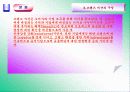 [마케팅]기업브랜드의 인터넷쇼핑몰 브랜드확장에 관한 연구 9페이지