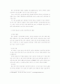 전자상거래는 이미전례 없는 생명 중국전자상거래의 발전전망과 현황으로본 우리기업 5페이지