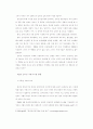 전자상거래는 이미전례 없는 생명 중국전자상거래의 발전전망과 현황으로본 우리기업 6페이지