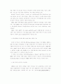 전자상거래는 이미전례 없는 생명 중국전자상거래의 발전전망과 현황으로본 우리기업 7페이지