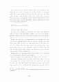 전자상거래는 이미전례 없는 생명 중국전자상거래의 발전전망과 현황으로본 우리기업 27페이지