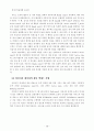 cdma2000의 실시간 서비스를 위한 MAC 구조 6페이지