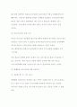 [전자상거래] 상표보호에 대한이론적연구-도메인 네임의법적보호와분쟁해결방안 6페이지