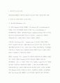 [전자상거래] 상표보호에 대한이론적연구-도메인 네임의법적보호와분쟁해결방안 16페이지