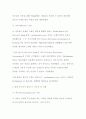 [전자상거래] 상표보호에 대한이론적연구-도메인 네임의법적보호와분쟁해결방안 17페이지