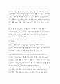 [전자상거래] 상표보호에 대한이론적연구-도메인 네임의법적보호와분쟁해결방안 26페이지