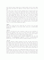 그린마케팅의 등장배경과 전개방안 5페이지