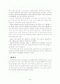 몬테소리의 발달이론에 대해 5페이지