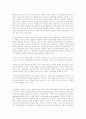 미생물의 상업적 이용 12페이지